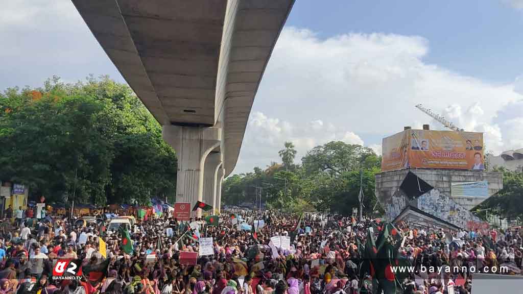 বৈষম্যবিরোধী ছাত্র আন্দোলনের ‘মার্চ ফর জাস্টিস’ কর্মসূচি আজ