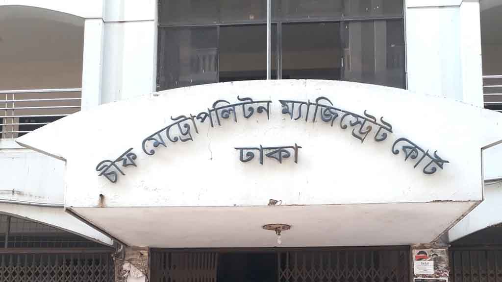 সারাদেশে ৭৮ জন এইচএসসি পরীক্ষার্থীর জামিন