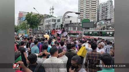 সায়েন্সল্যাবে-শিক্ষার্থীদের-বিক্ষোভ